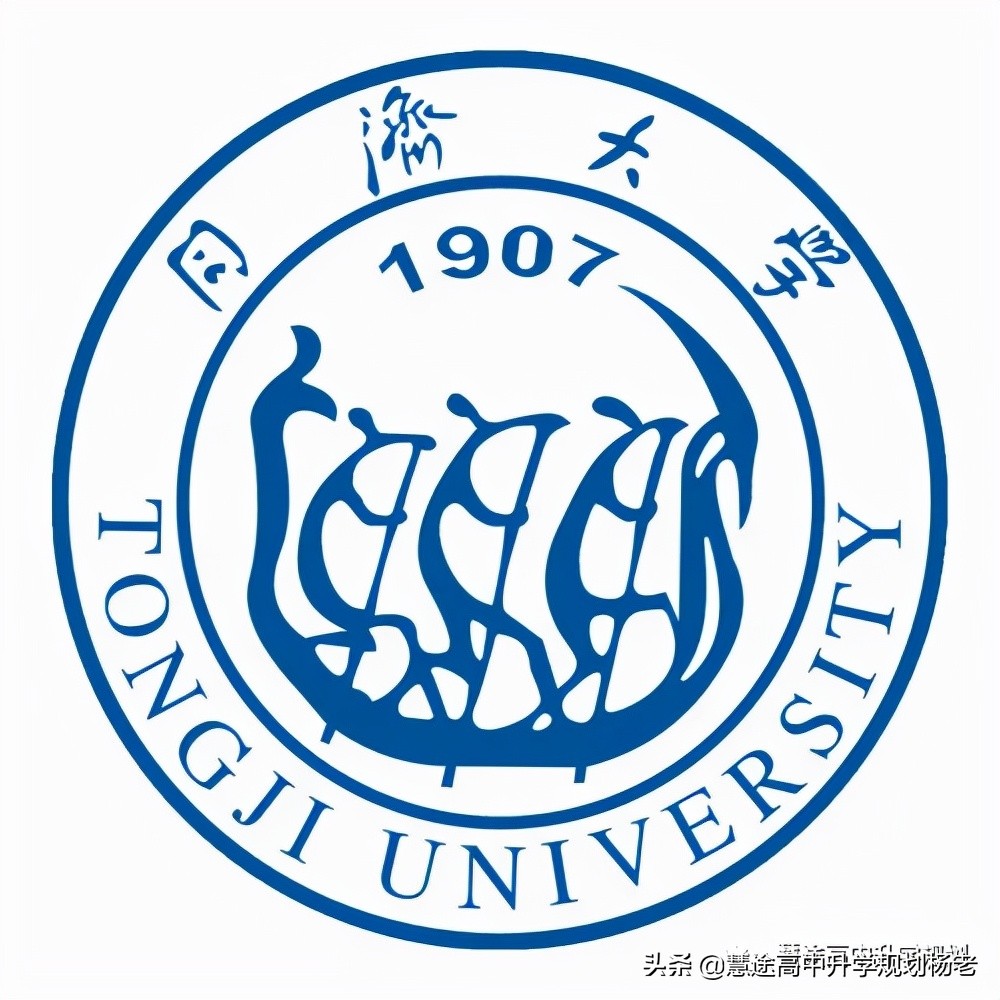 同济大学专业排名一览表，最好的专业有哪些(附2022年最新排行榜前十名单)