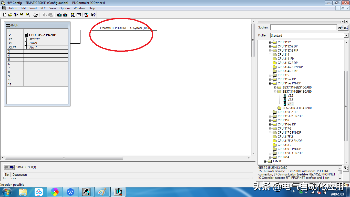 工业通讯Profinet，从理论到使用，一篇文章讲解清楚！