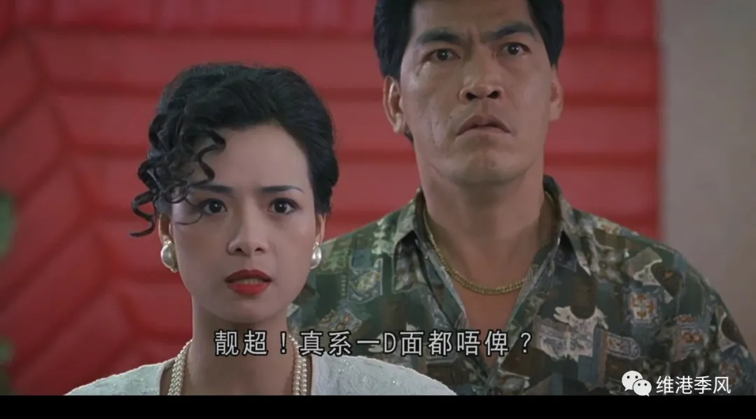 港片拾遗之七:霞姐传奇