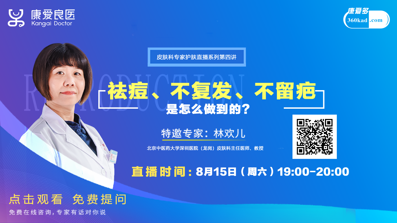 如何有效去痘印？这2个妙招学起来，目标是战