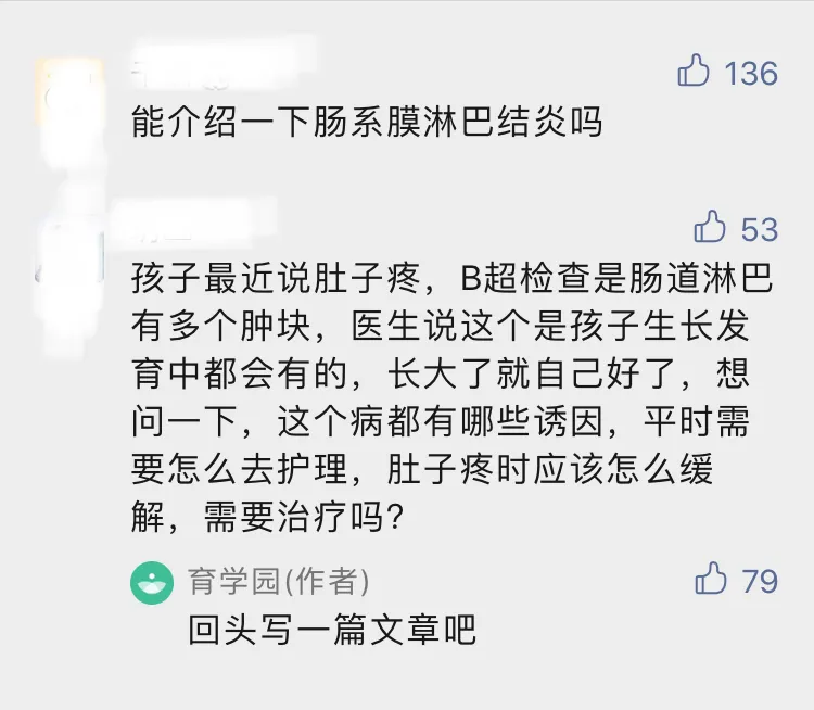 这种肚子痛,专挑孩子下手!听说是生长发育必有症状?