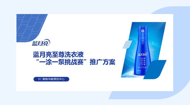 如何修炼成营销高手的14条心法