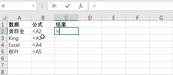 函数公式的7大潜规则，这次给你讲透了