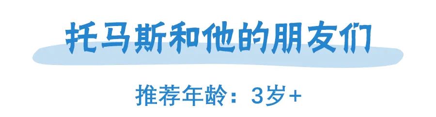 赶快收藏 最适合孩子看的13部动画片大盘点