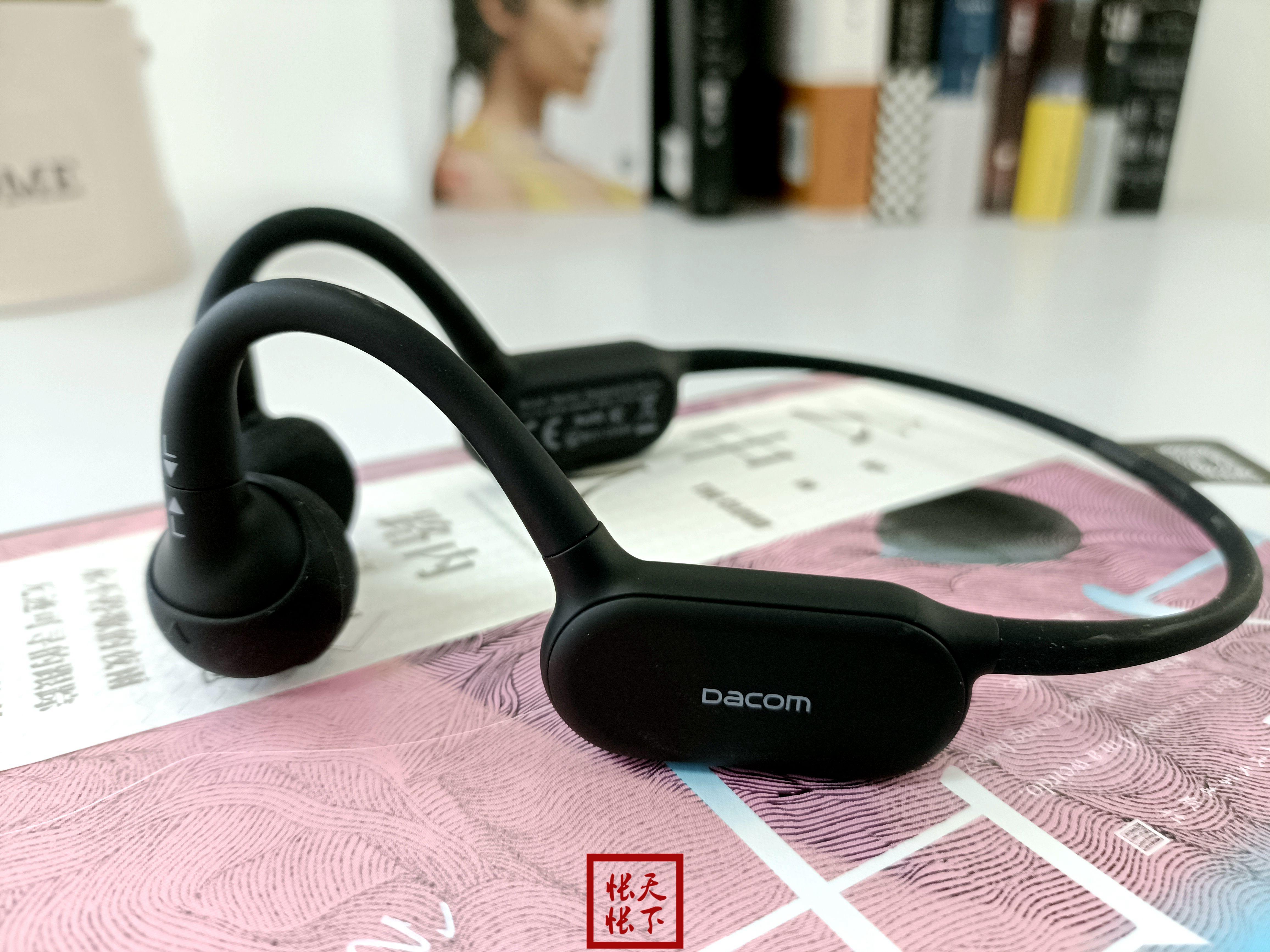 给你全新双重佩戴体验，Dacom Gemini G100骨传导&动圈双模运动耳机
