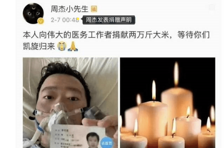 周杰的老婆和孩子照片 周杰隐婚生子老婆刘虹个人资料照片揭秘