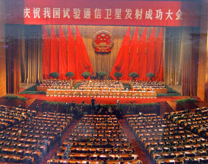 成功！开启第三次创业新征程