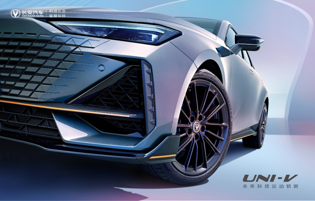 长安UNI-V全球首发亮相，“未来科技运动轿跑”超感驾临