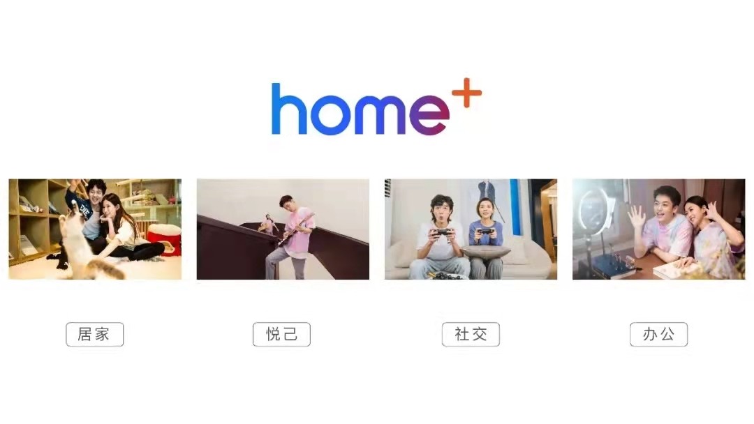 美好共建 融创青岛携手联通打造全国首个全光社区 引领未来智慧生活