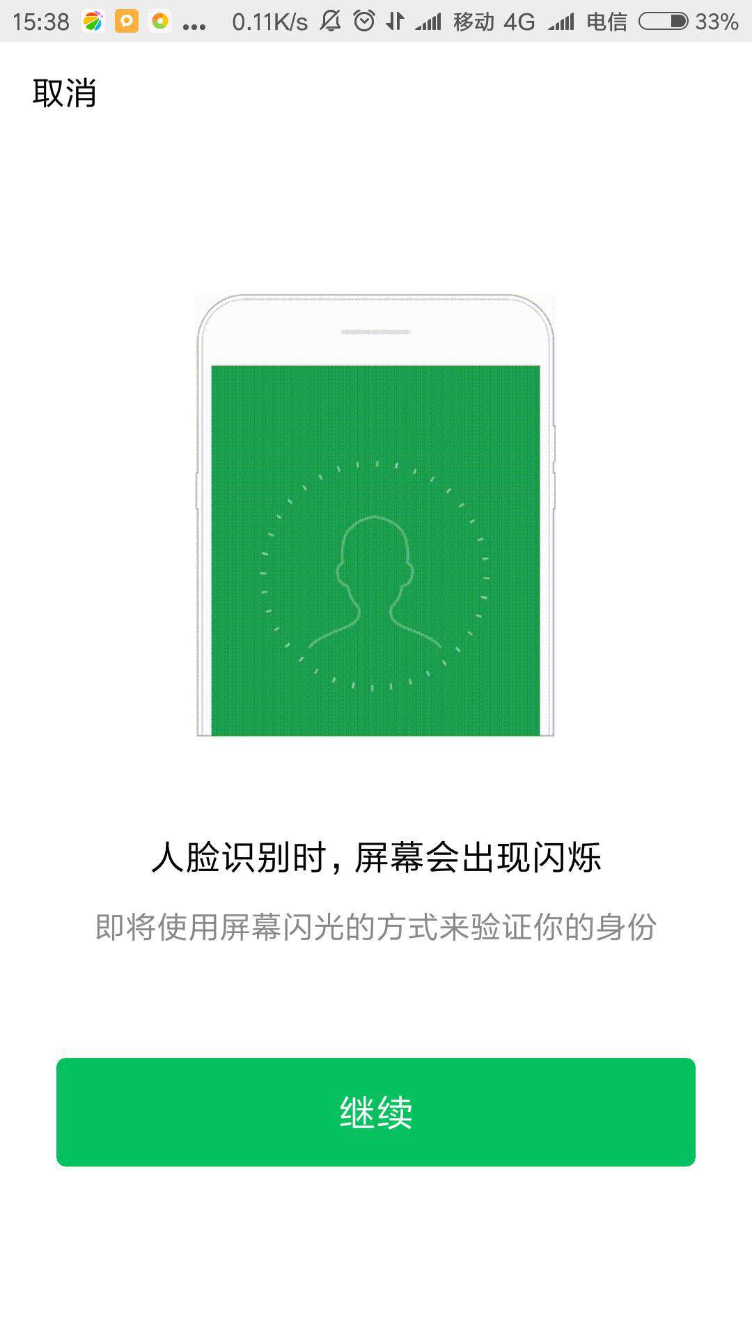 电子驾驶证可以申请啦，没有的小伙伴快来申请吧