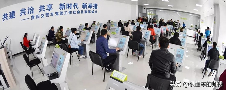 科目一挂了几天能补考？最快是10天