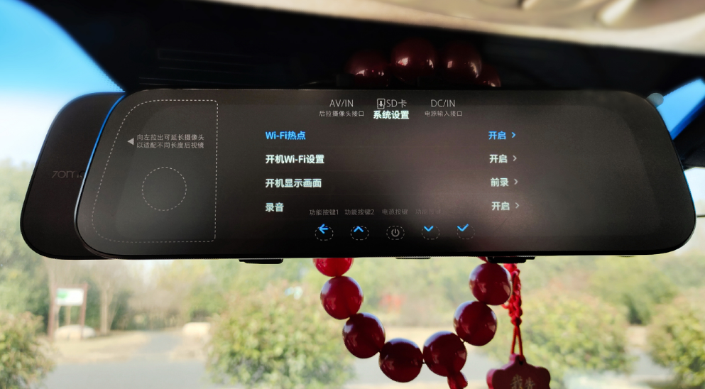 老车型迎来新活力，小米生态链70迈流媒体记录仪体验
