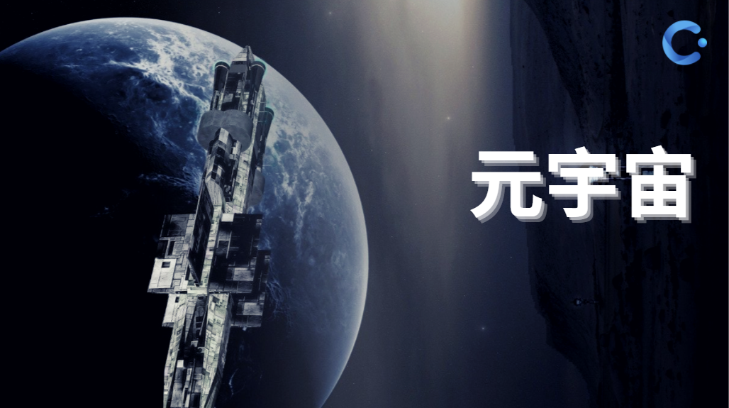 Facebook的“五年元宇宙计划”