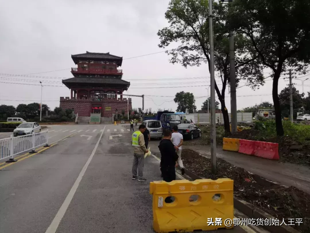 鄂州又一主干道动工改造！鄂G车主请绕行