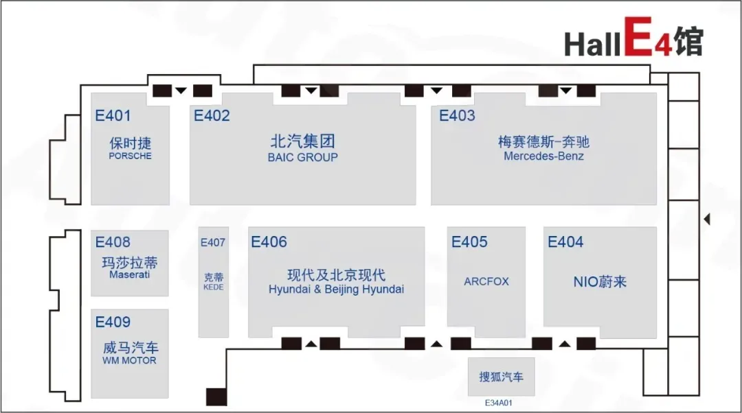 逛北京车展，必备指南，来啦