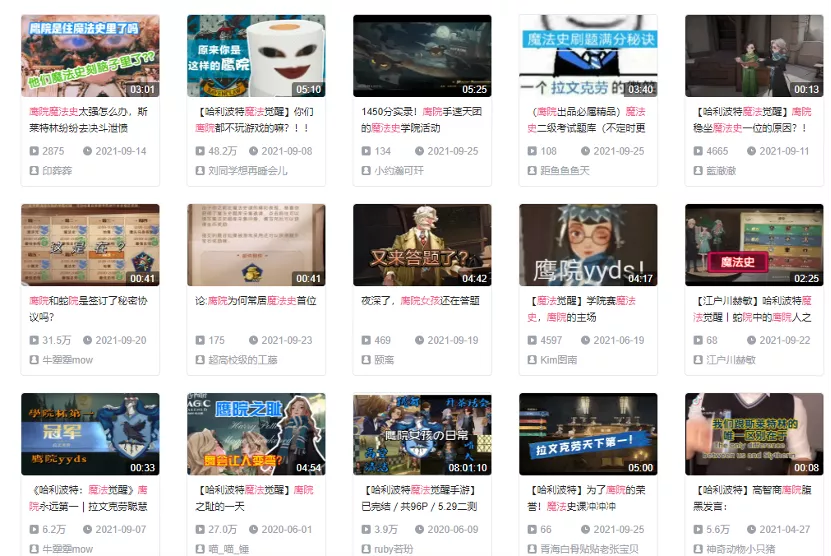 用魔法打败魔法，这款手游示范了IP改编的正确打开方式