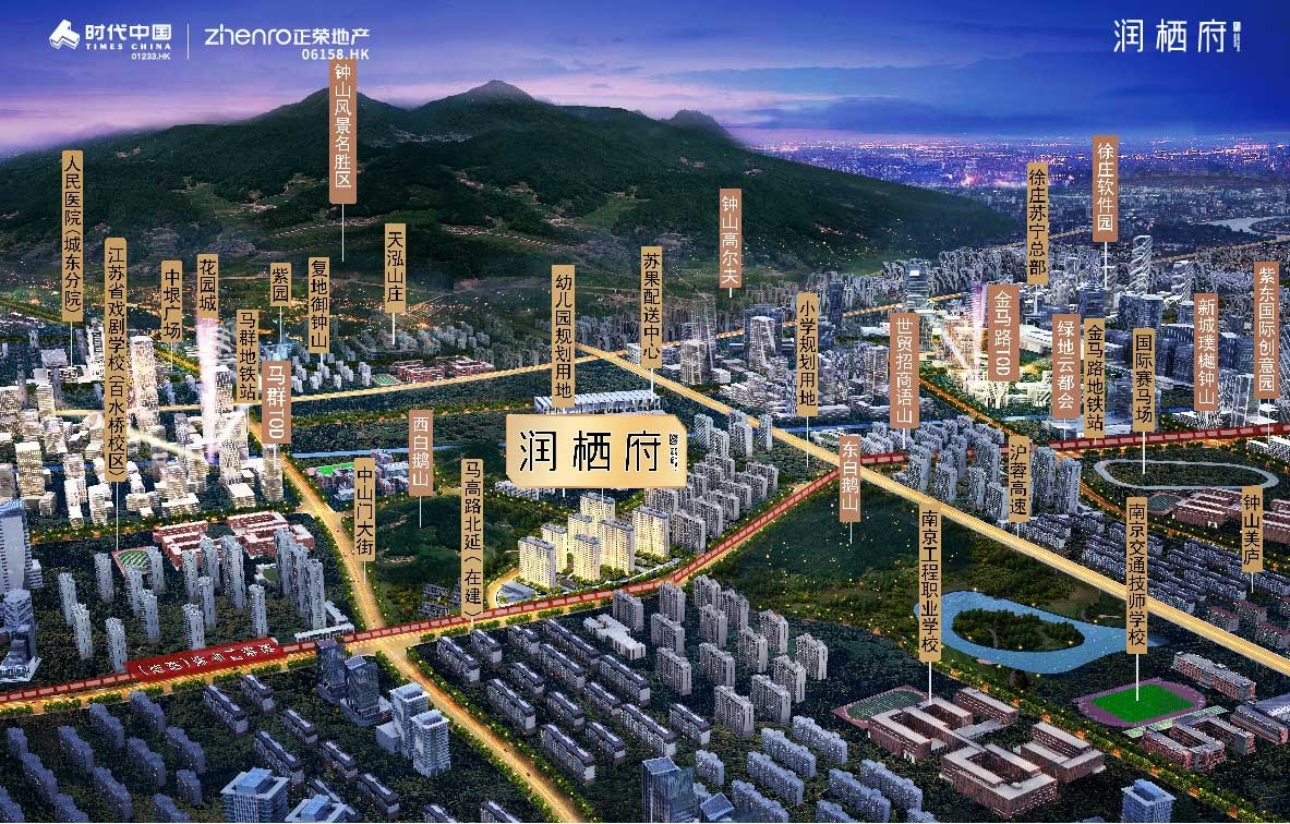 不懂TOD，你就无法看透南京楼市格局