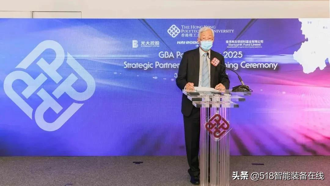 海柔创新牵手香港理工大学搭建联合创新中心，共促科创新发展