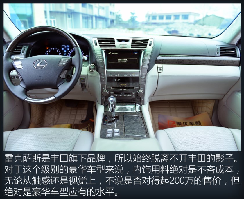 40万就能买到的顶级座驾，实拍二手雷克萨斯LS 600HL