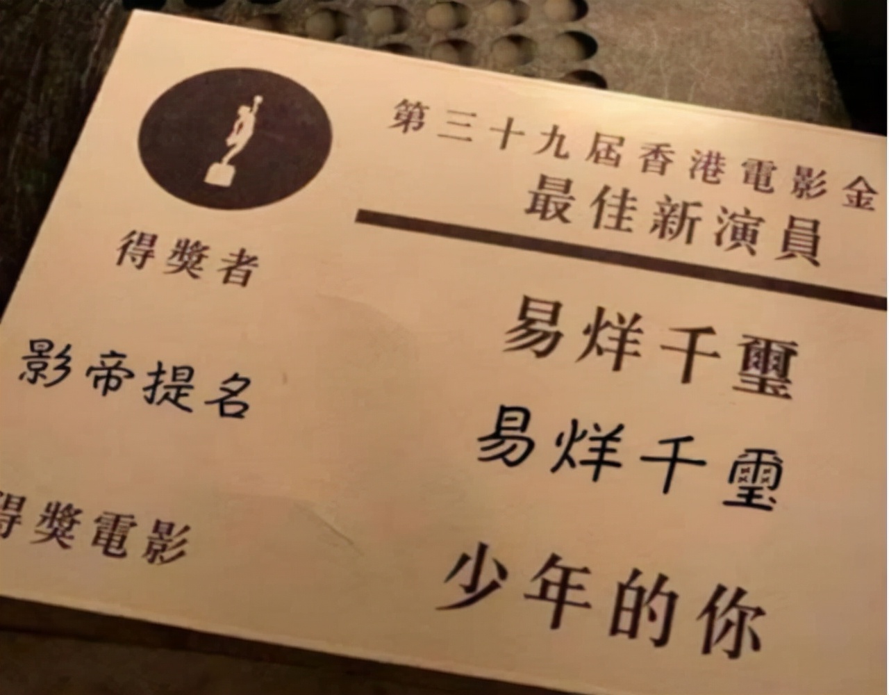 农村厂妹的逆袭记，为培养儿子疯狂报班，易烊千玺的妈妈创造奇迹