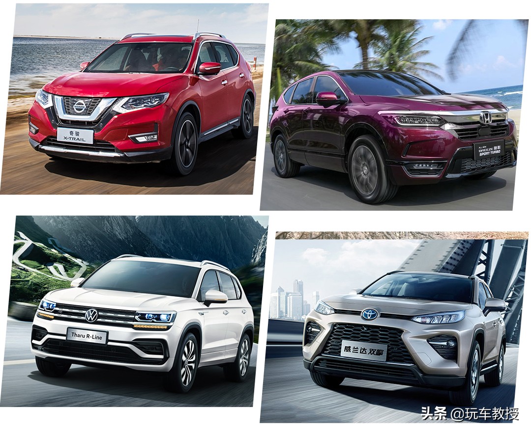 手握20万预算买SUV 懂行的都先看这4款！买谁更赚？