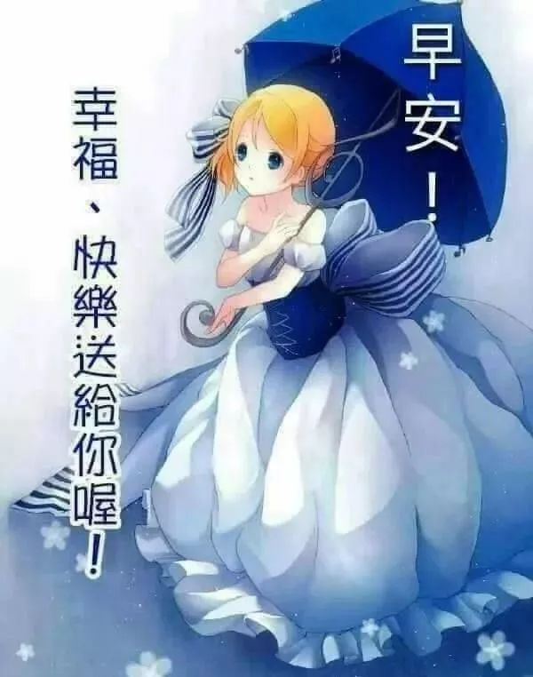 早上好图片 新版2021唯美图片风景最新消息动态公布-北斗民商大数据