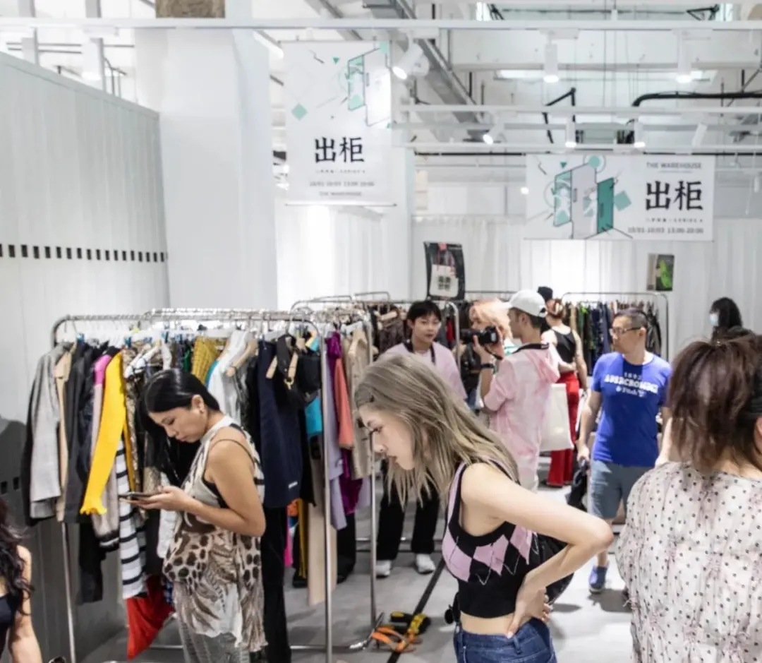 The warehouse by 时堂（成都店）推出“出柜”二手市集活动