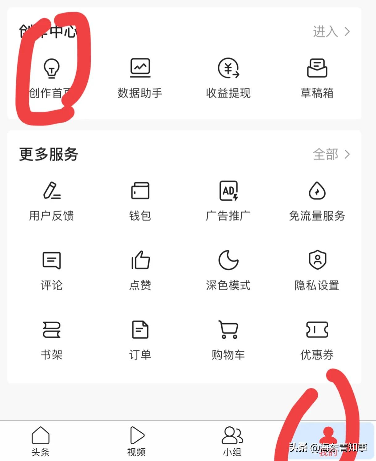 文章推薦量少，閱讀量低，其實可以用審核時間和加油包自檢原因