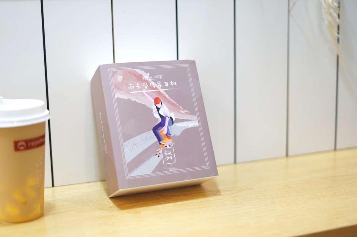 解决了漏音还是提升了音质？南卡旗舰新品Runner Pro2骨传导开箱