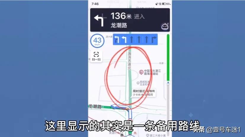 開車不會用手機導航？老司機演示教你如何節省時間！新手司機學學