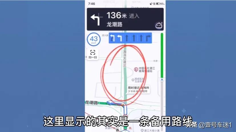 开车不会用手机导航？老司机演示教你如何节省时间！新手司机学学