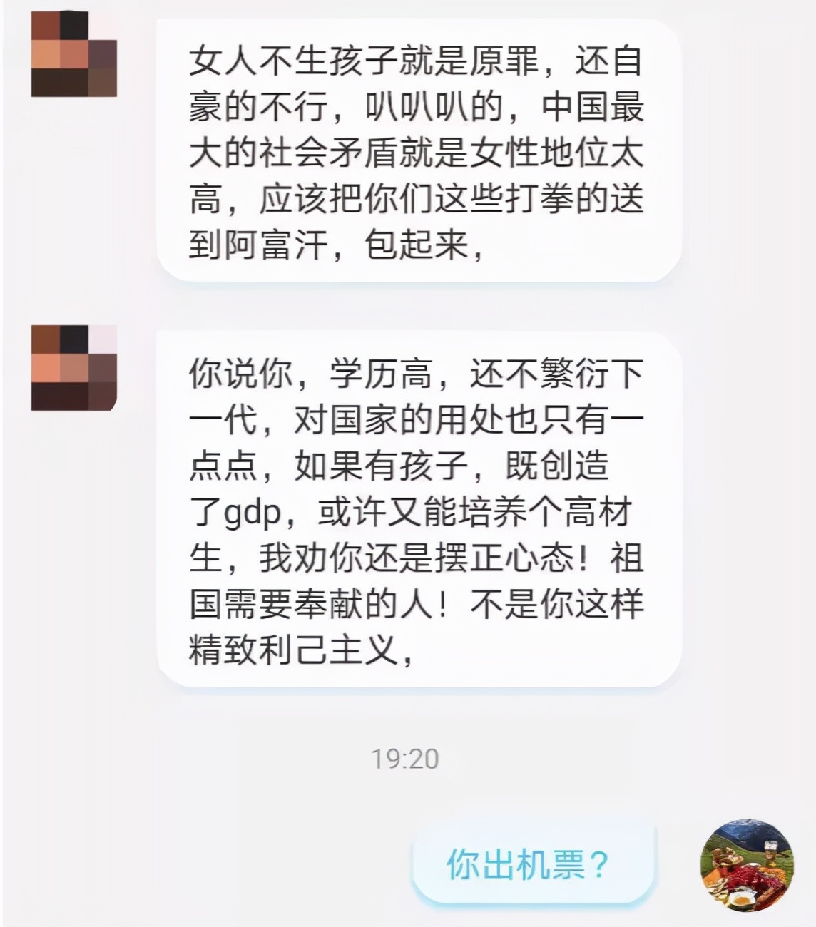 39岁女生未婚未育出国留学，就该被羞辱吗