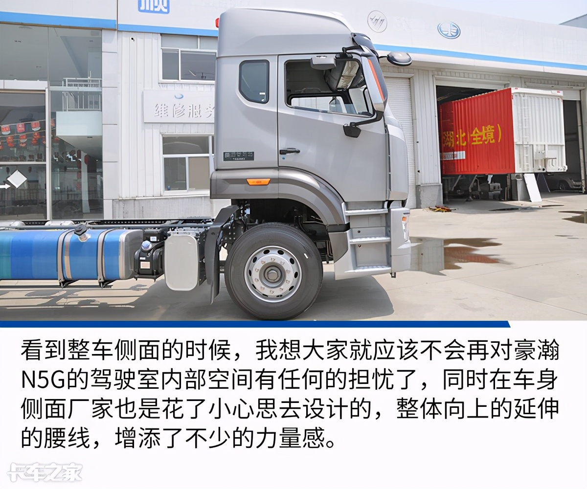 3000公里续航，高顶双卧平地板，这款豪瀚N5G强的离谱