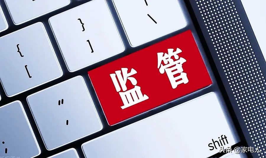 市场监管总局这个回复耐人寻味：互联网平台不能抢老百姓的饭碗