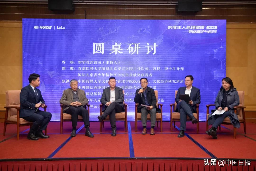 回应青少年的心理需求,互联网当发挥引导力作用