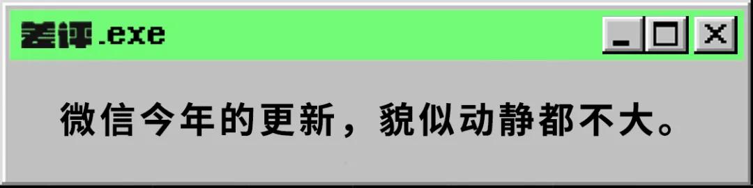 这次更新,能帮你提取图片中的文字了