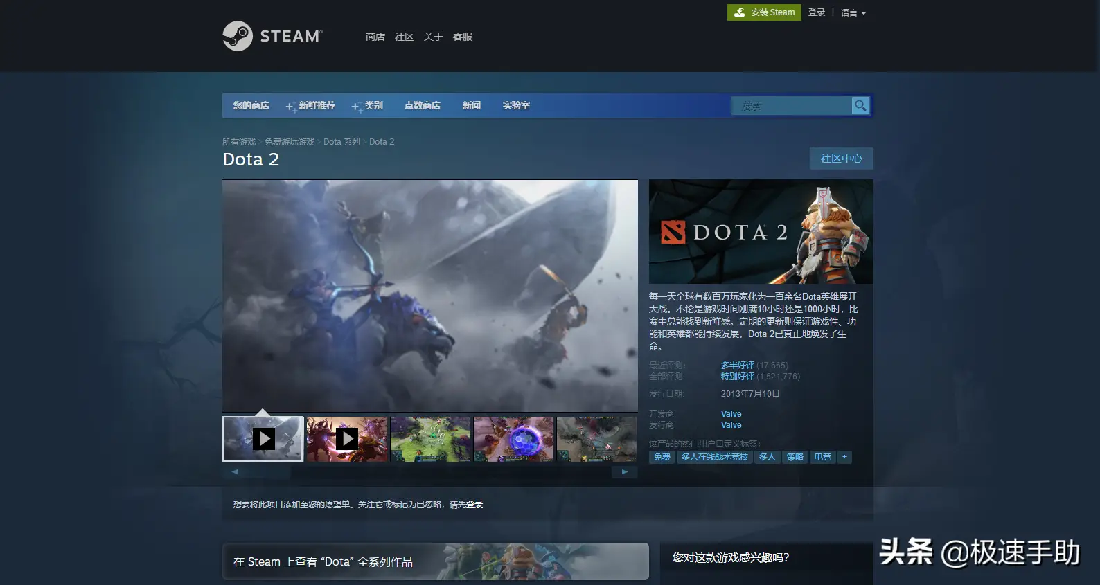 steam打不开没反应（Steam平台的社区打不开怎么办）