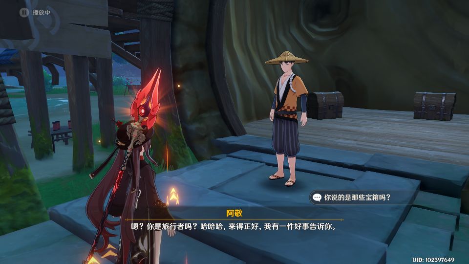 原神新弓箭破魔之弓锻造图纸，需要开启7次宝箱
