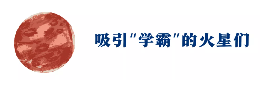你有哪种不为人知的情感魅力？火星12星座，透视女人内在的另一半