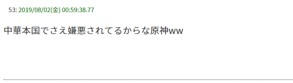 国外玩家爆笑评价《原神》：这是《旷野之息》的平行宇宙版本