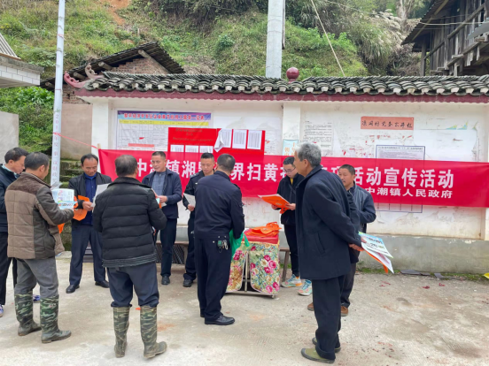 黎平縣開展湘黔邊界“掃黃打非”專項整治