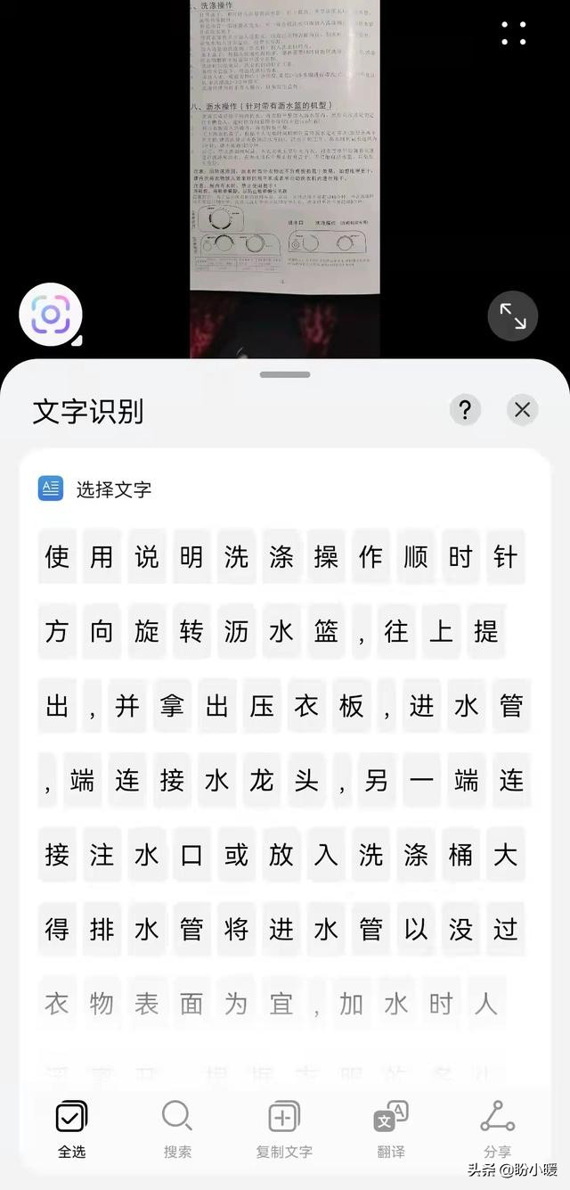 華為手機十大拍手叫絕的功能，用過4個以上的就沒白買