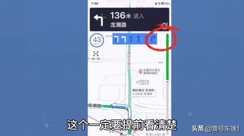开车不会用手机导航？老司机演示教你如何节省时间！新手司机学学