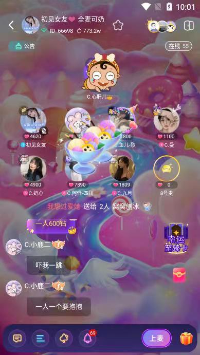 新型的互联网项目，不看错过发财的机会