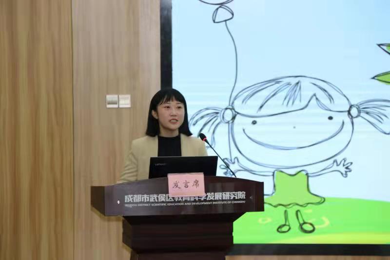 武侯新教育纪念教育家陶行知先生诞辰130周年研讨活动顺利召开