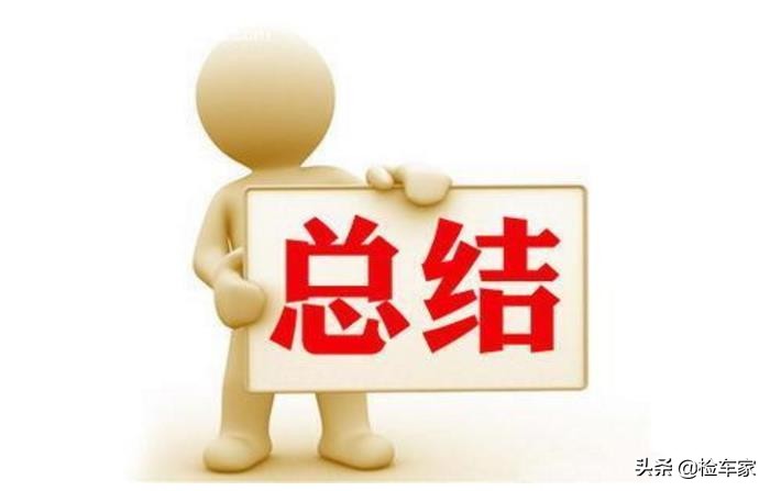 老司机一看就穿帮！3万块买辆10年的三菱翼神改成EVO值不值