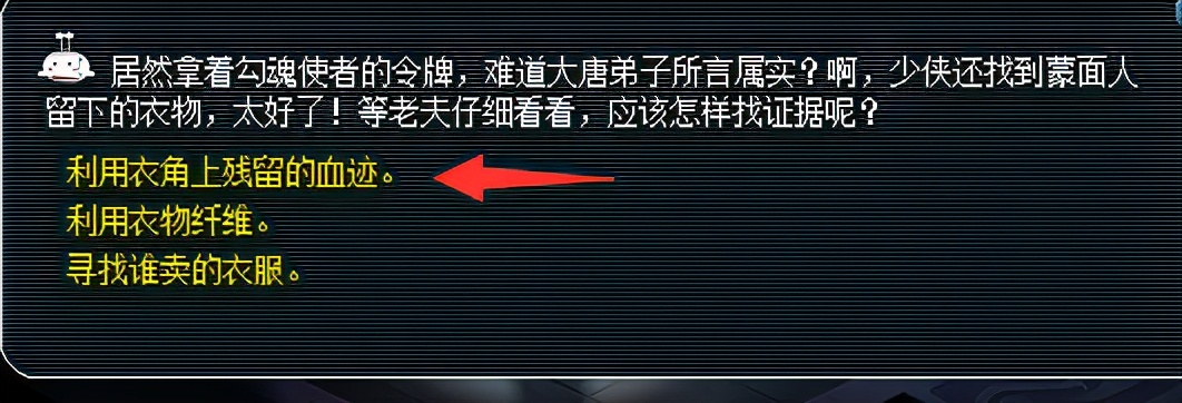 梦幻西游：四神鼎之怨攻略及成就攻略 要先买120个血色茶花哦