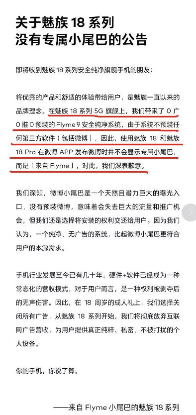 QQ突然取消这功能！苹果11年的特权没了