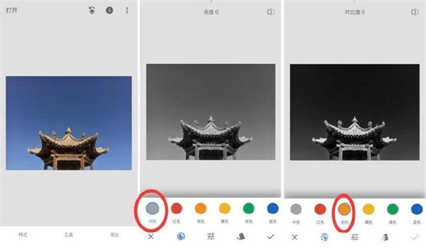 P图还在用美图秀秀？教你更高级的！分分钟成为P图高手！