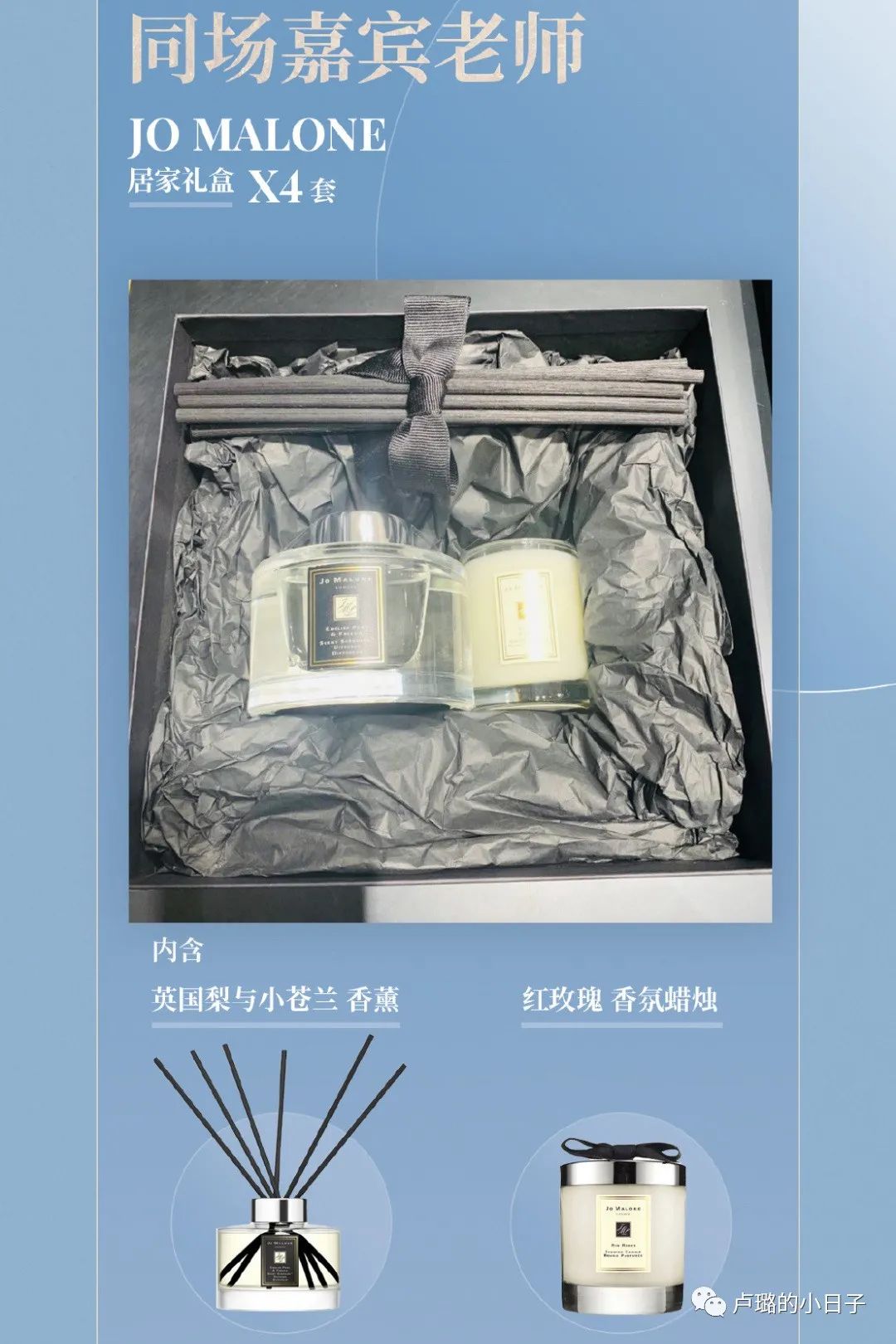 你一定收到过各式各样的礼物（明星可以收到各大品牌的礼物）